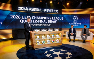 2026年欧冠四分之一决赛抽签仪式现场